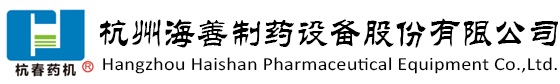 安魯熱能
